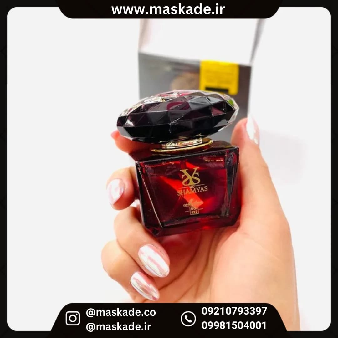 عطر جیبی کریستال نویر شمیاس