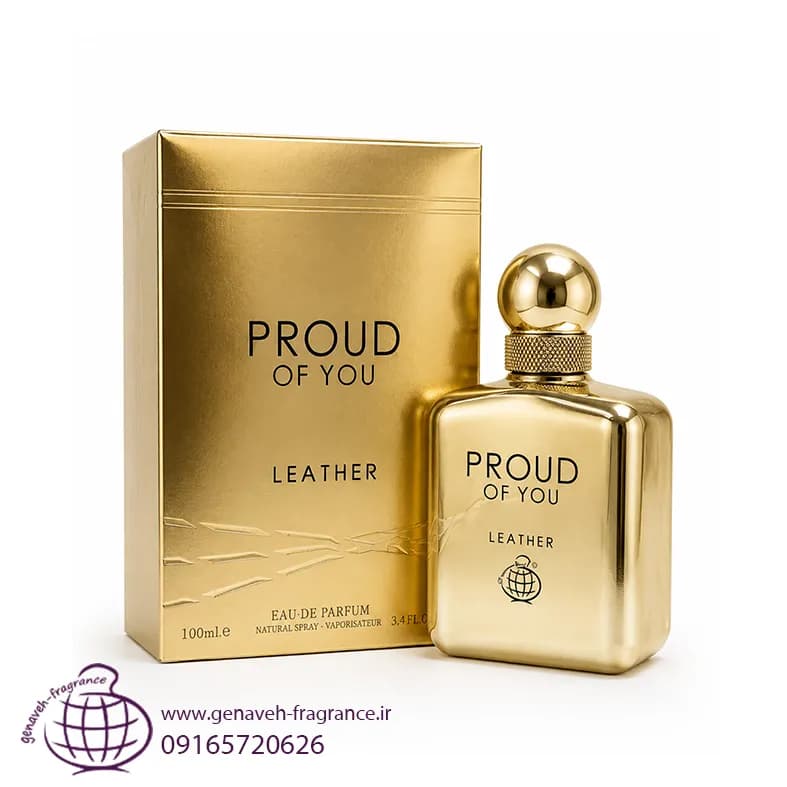 ادکلن فراگرنس ورد پرود آف یو لدر proud of you leather رایحه جورجیو آرمانی استرانگر ویت یو لدر حجم 100 میل