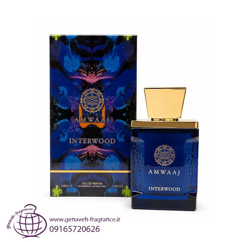 ادکلن فرگرانس ورد آمواج اینترلود AMOUAGE Interlude با رایحه گرم و چوبی 100 میل