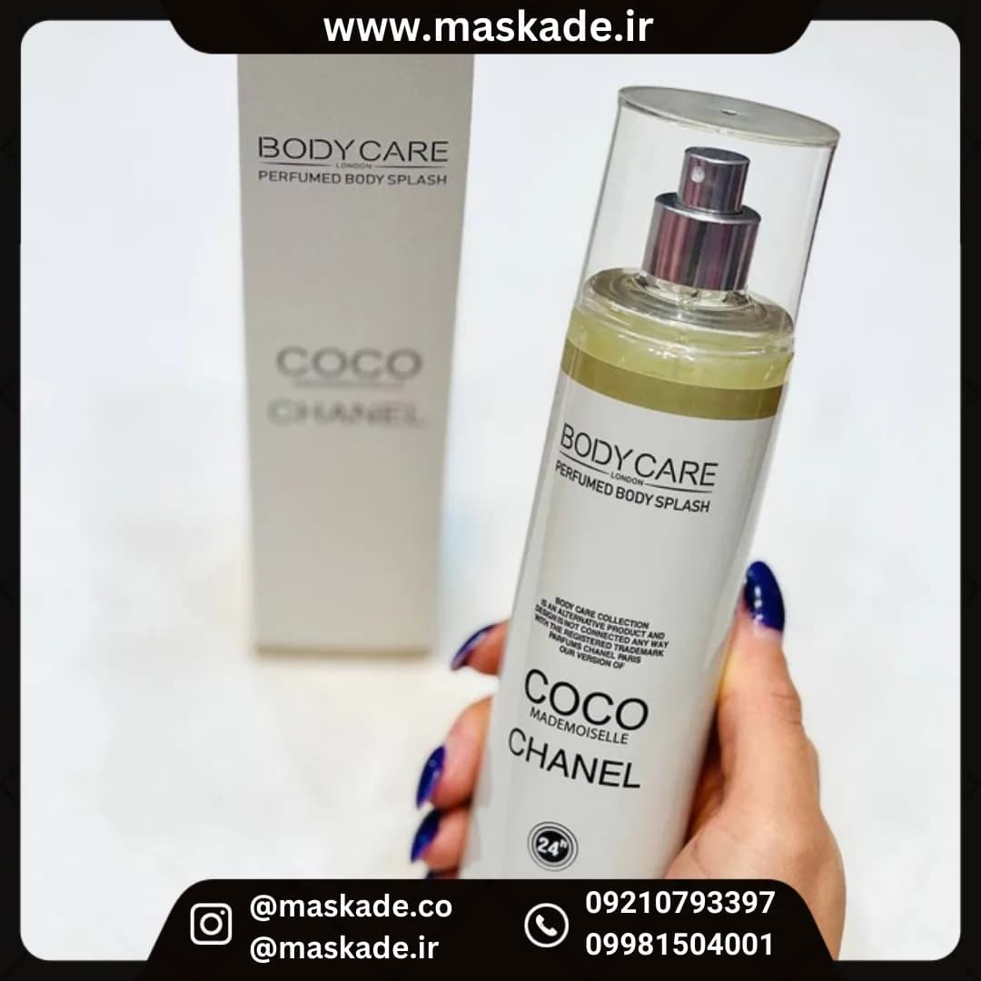 بادی اسپلش coco chanel بادی کر زنانه 250میل
