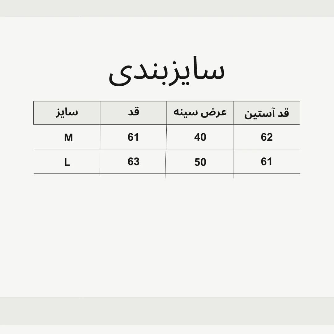 کت جین پارچه ترک طوسی — تصویر ۵