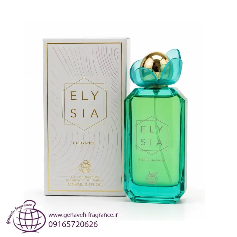 ادکلن فراگرنس ورد مدل الیسیا سوییت بنانا elysia sweet banana مشابه رایحه کایالی مائوئی این باتل سوییت بنانا حجم 100 میل