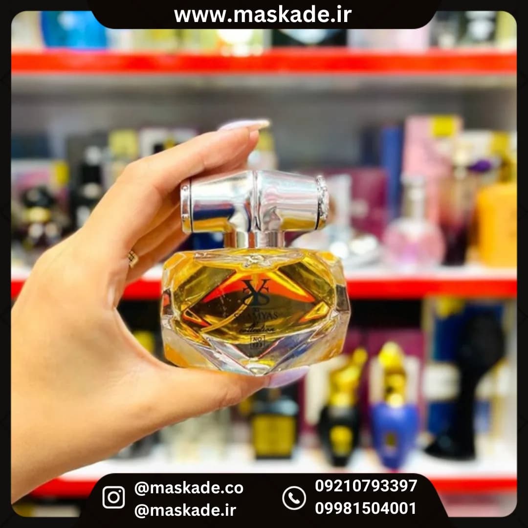 عطر گوچی بامبو 35میل شمیاس