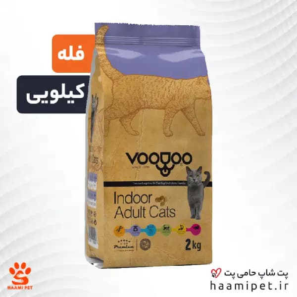 غذای خشک گربه ادولت وودو ( فله – کیلویی )