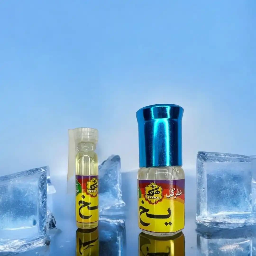 عطریخ 1 گرمی