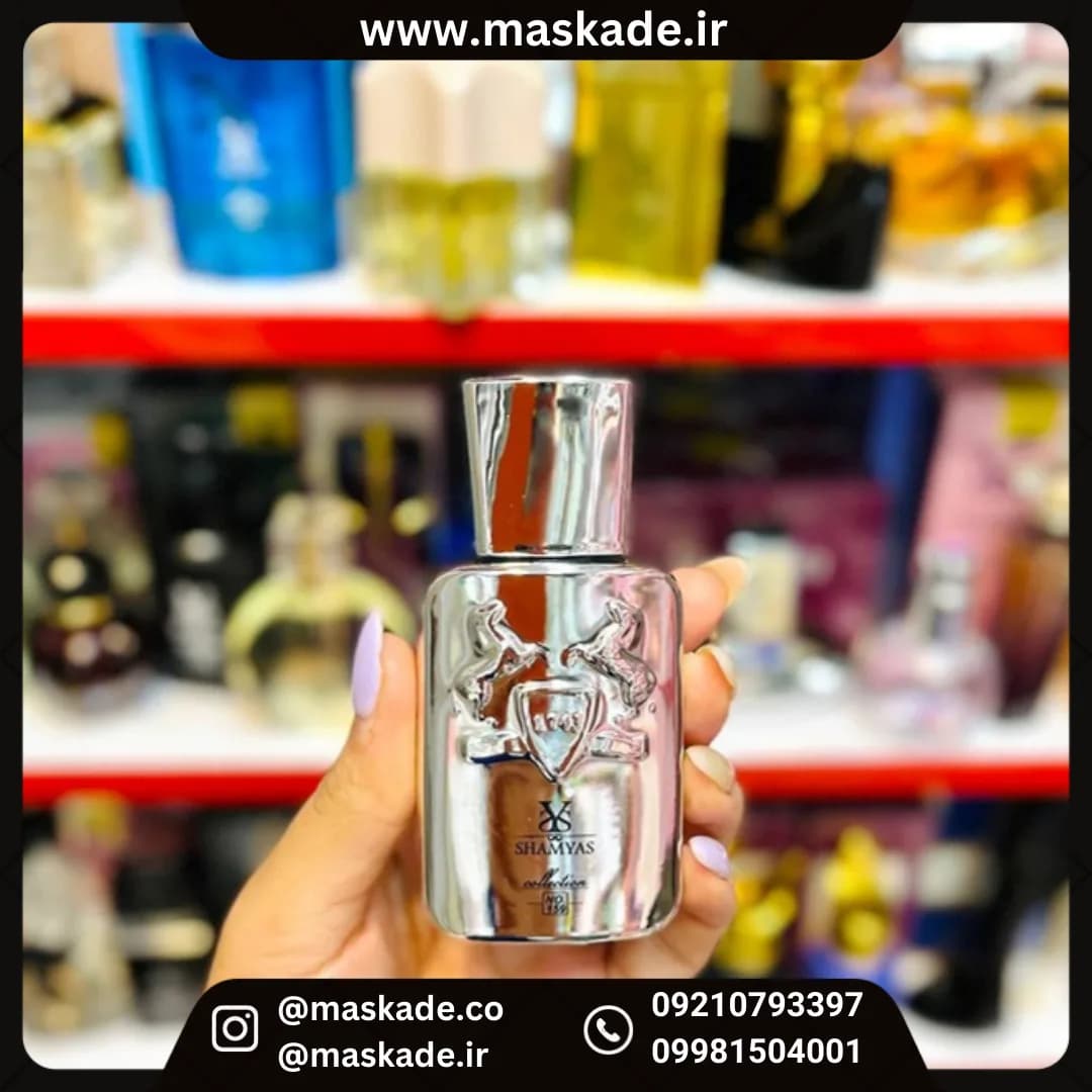 عطر پگاسوز شمیاس 25میل