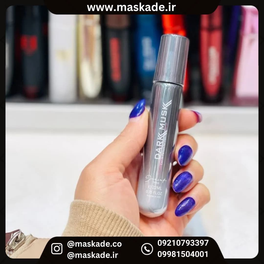 عطر مینی ژک ساف دارک ماسک dark mask حجم ۲۲ میل