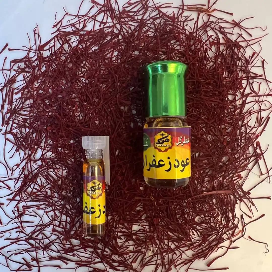 عطر عود و زعفران 1 گرمی