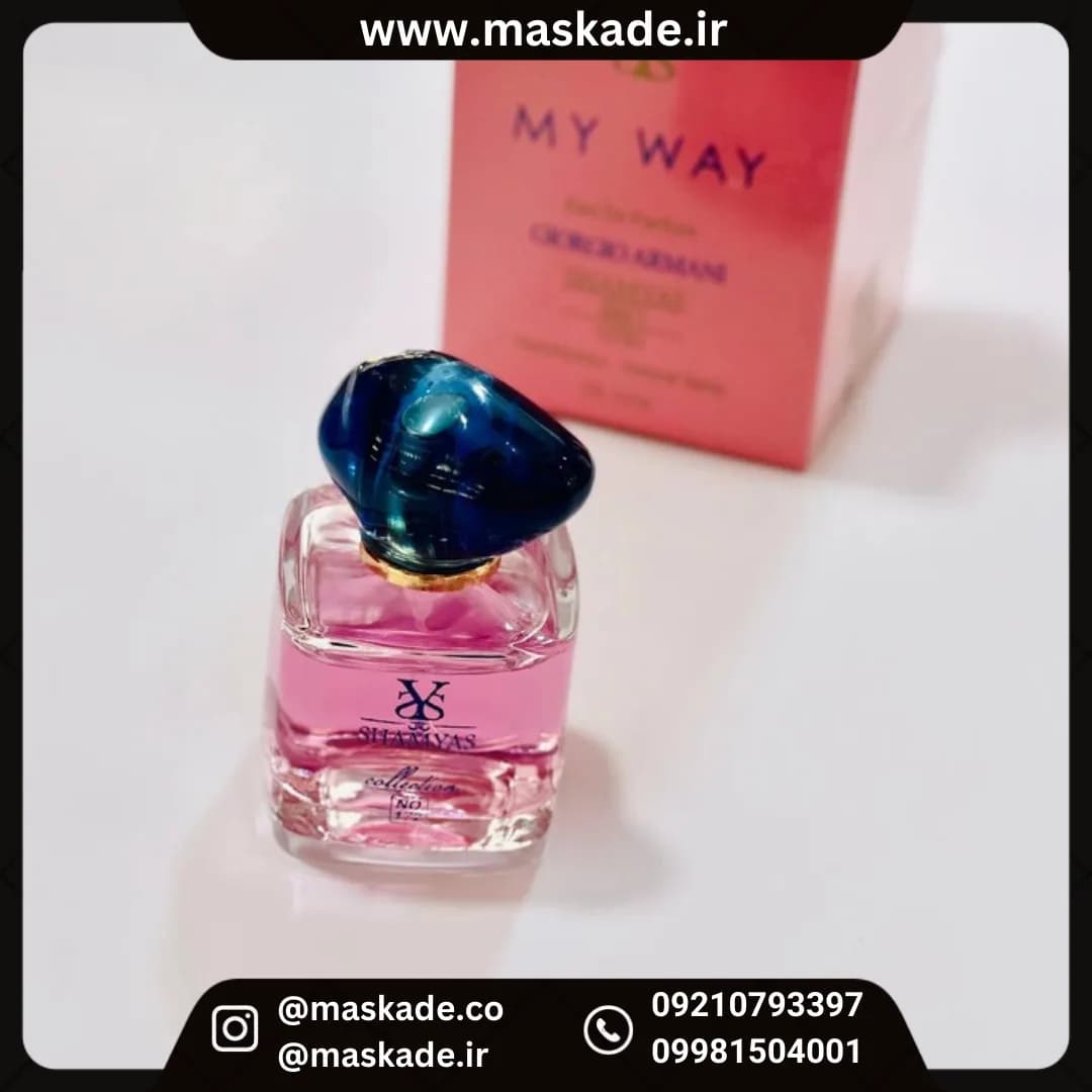 عطر مای وی my way شمیاس 25میل