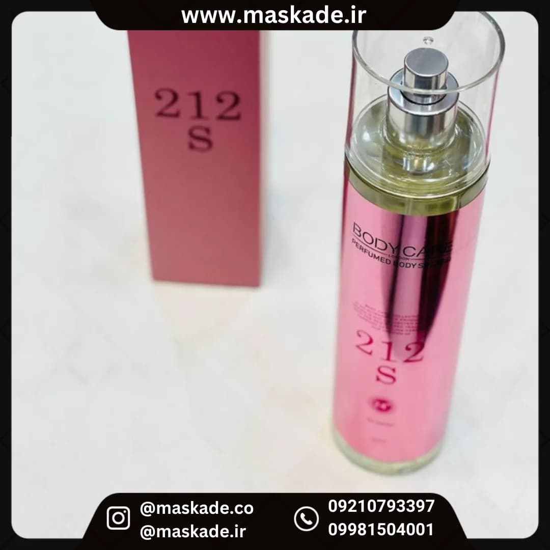 بادی اسپلش 212s بادی کر زنانه 250میل