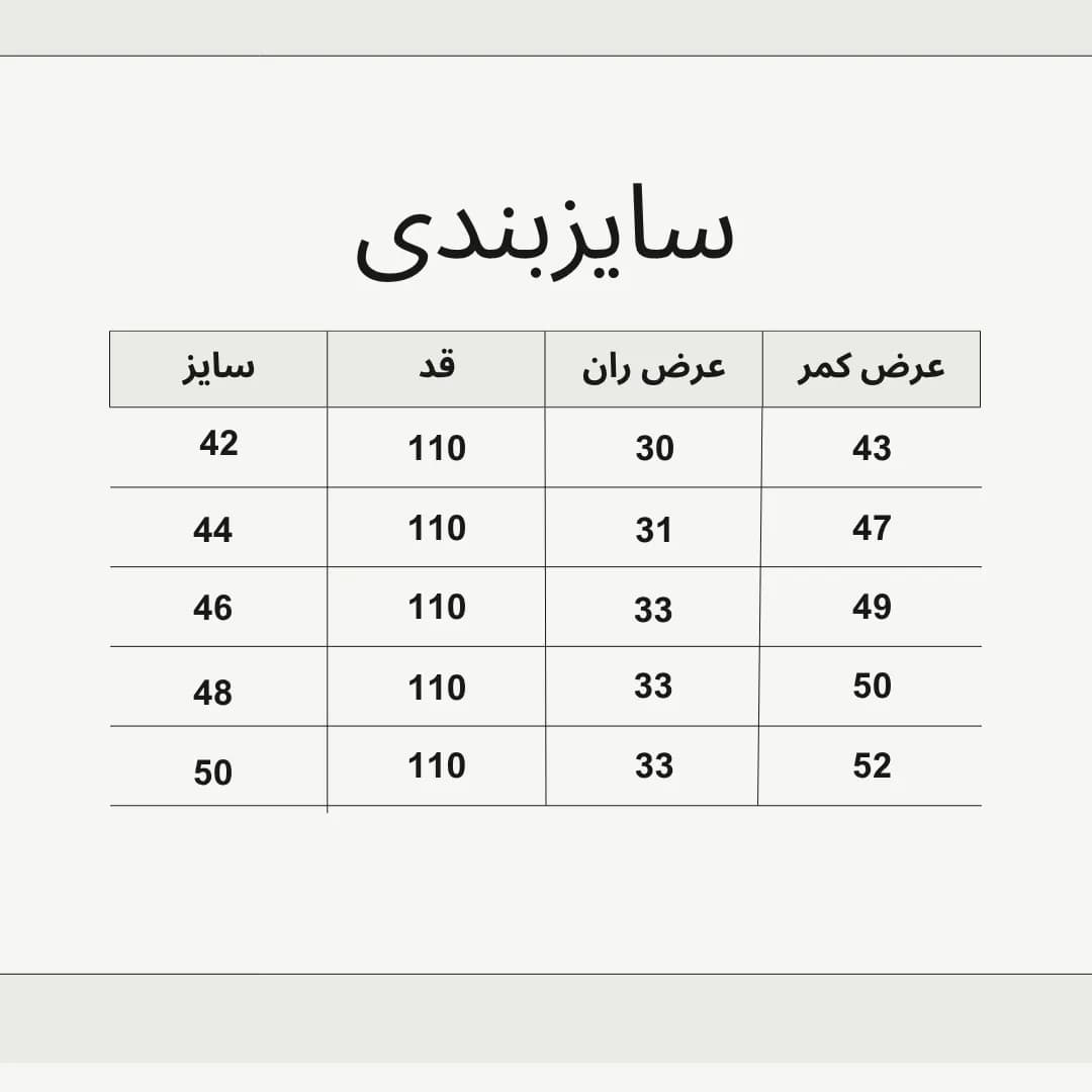 شلوار بگ مشکی — تصویر ۵