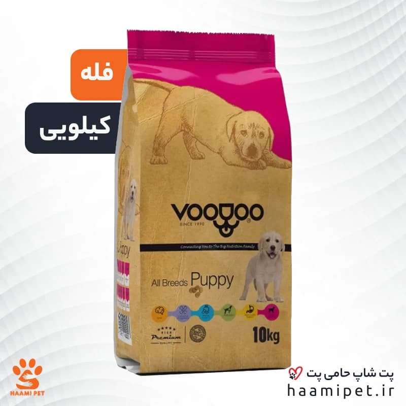 غذای خشک سگ پاپی وودو ( فله – کیلویی )