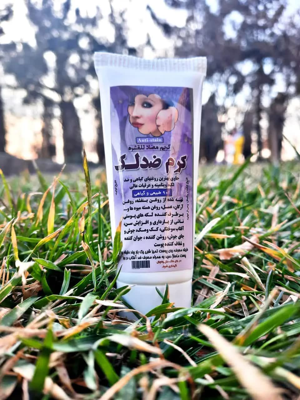کرم ضدلک