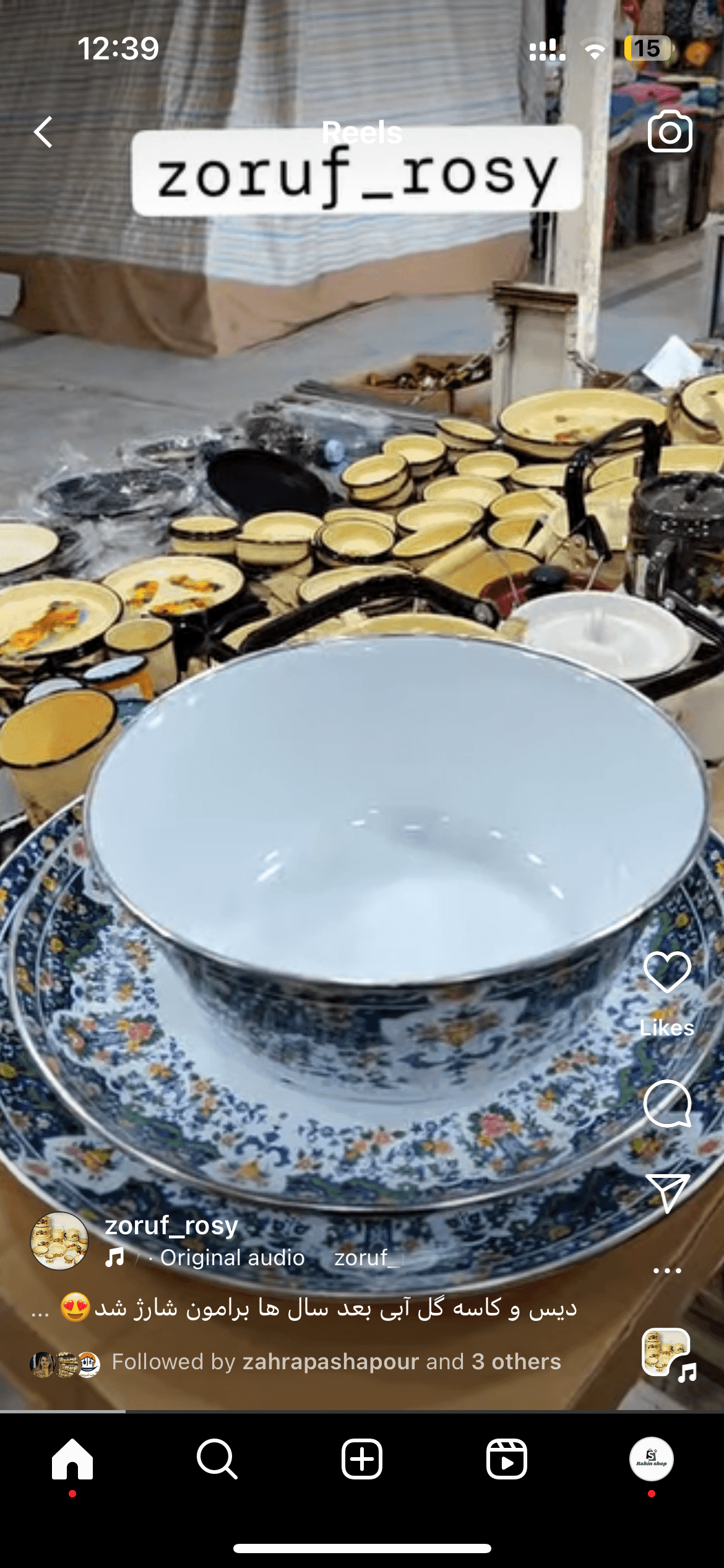 کاسه بشقاب لعابی گل دار — تصویر ۲