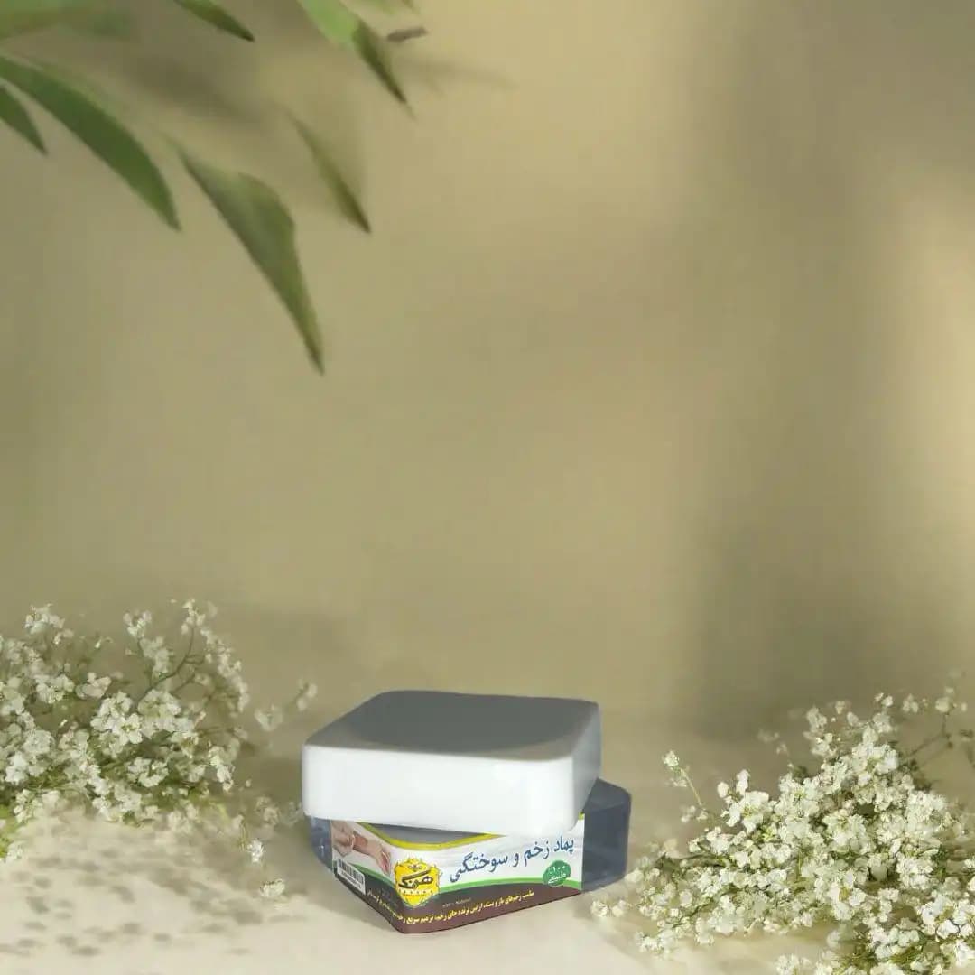 کرم زخم وسوختگی