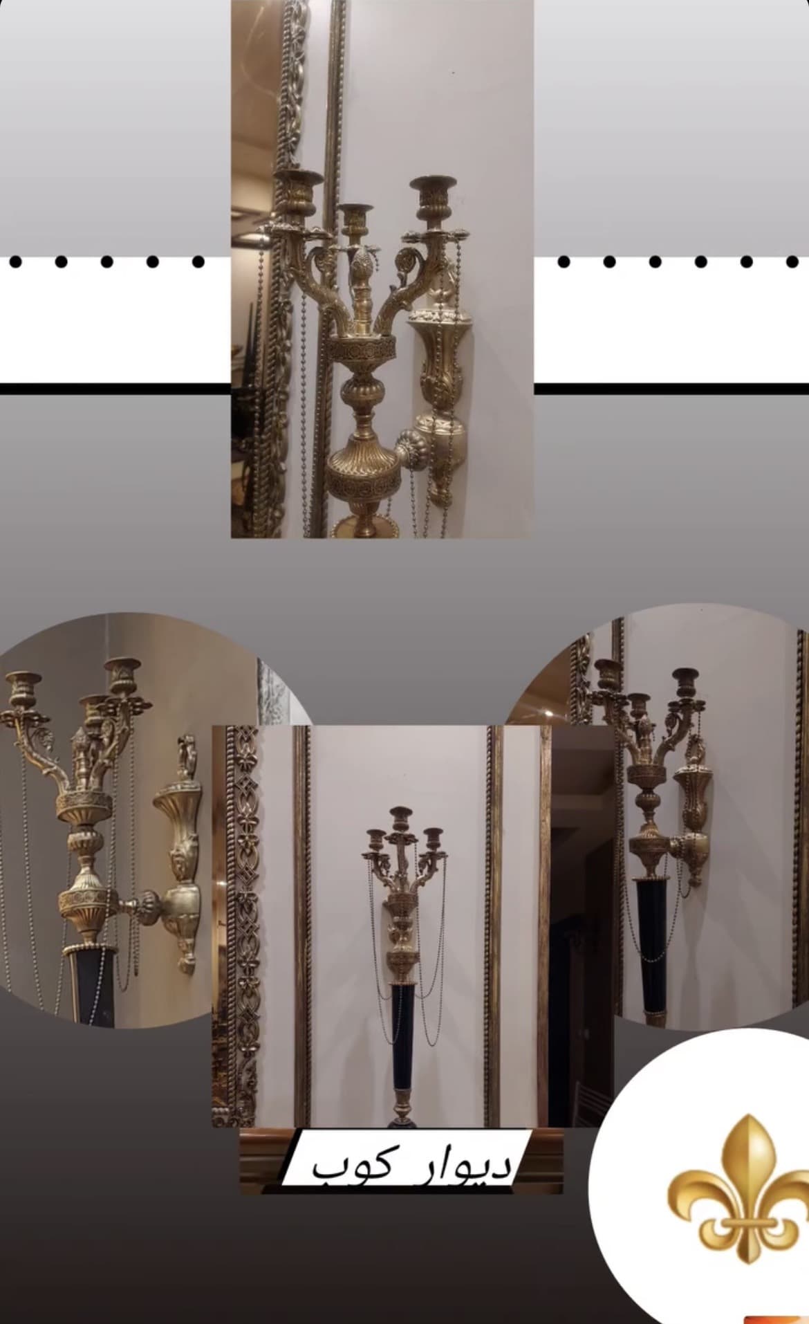 جا شمعی دیوارکوب سنگ و برنز