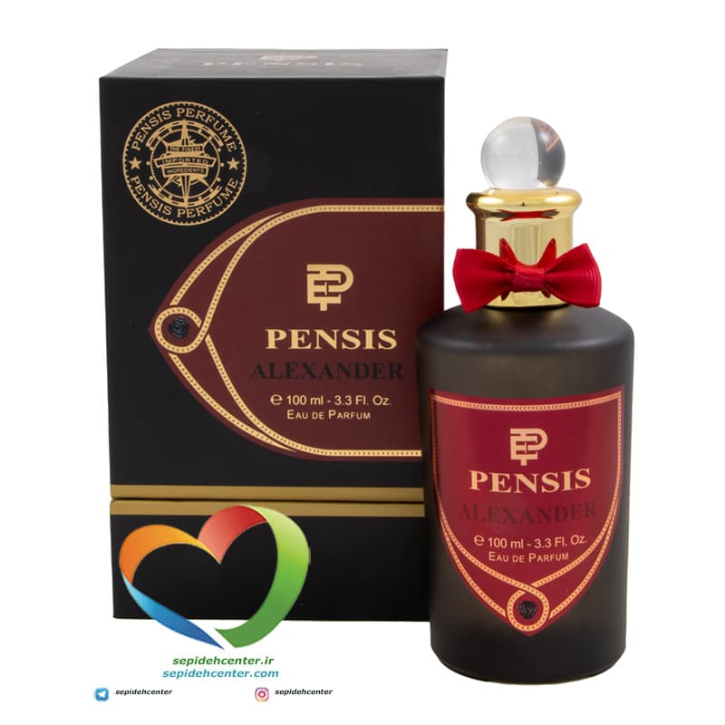 ادوپرفیوم مردانه پنسیس مدل الکساندر با رایحه لویی ویتون (هارد باکس) Pensis Alexander – Louis Vuitton حجم 100 میل