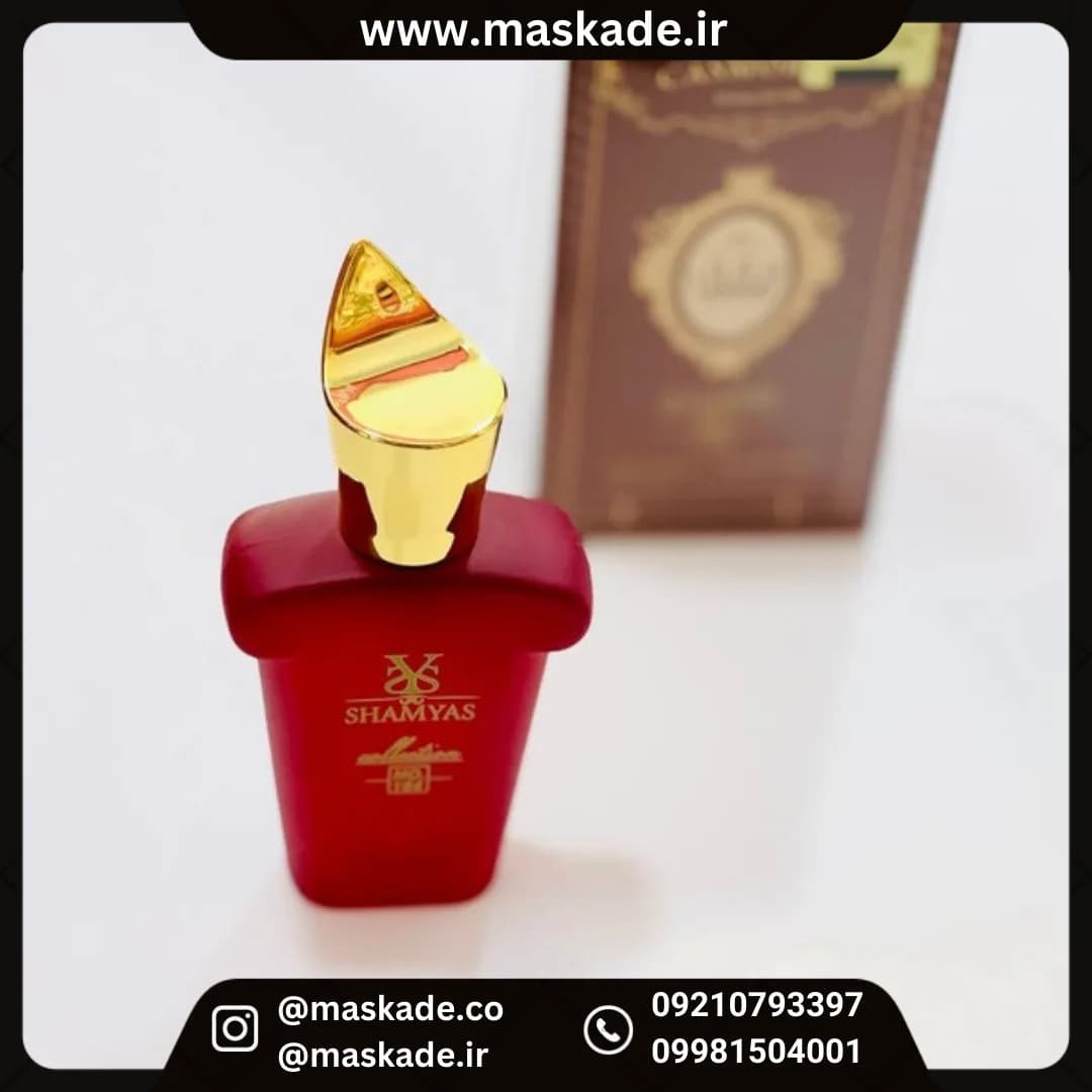 عطر کازاموراتی شمیاس