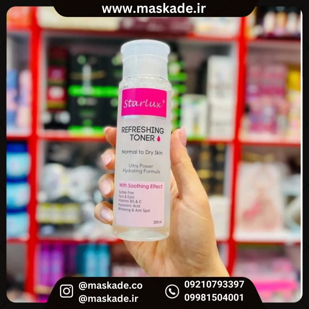 تونر پمپی استارلوکس مناسب پوست نرمال تا خشک