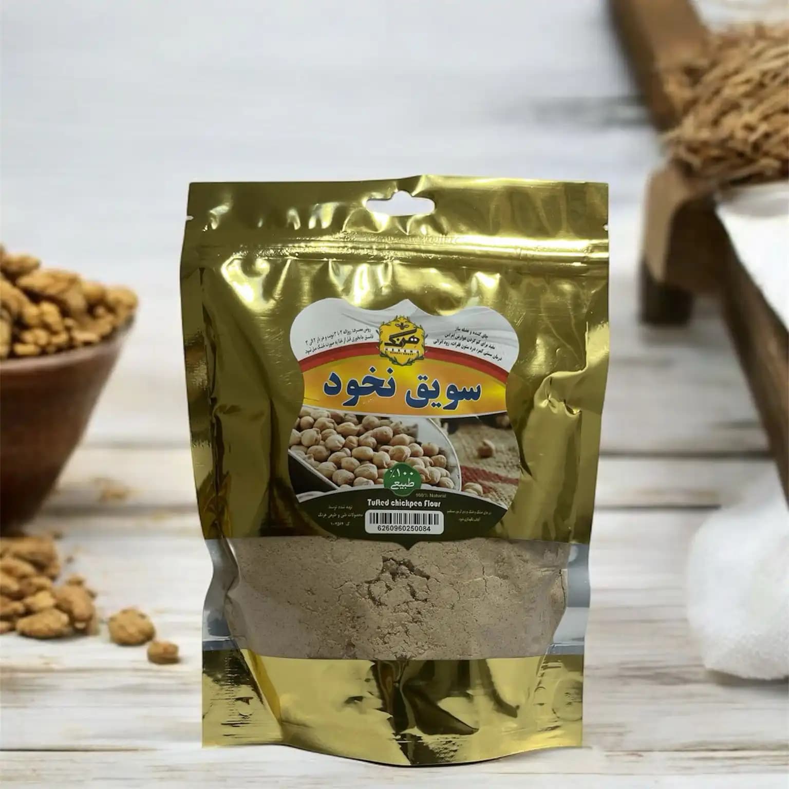 سویق نخود (250 گرم )