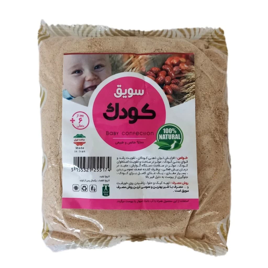 سویق کودک (250 گرم) — تصویر ۷