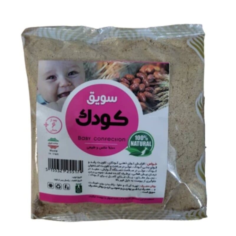 سویق کودک (250 گرم) — تصویر ۸