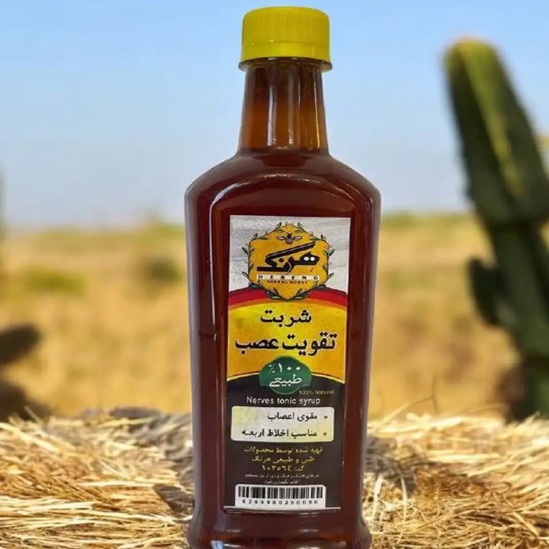 شربت تقویت اعصاب 750 گرمی — تصویر ۲