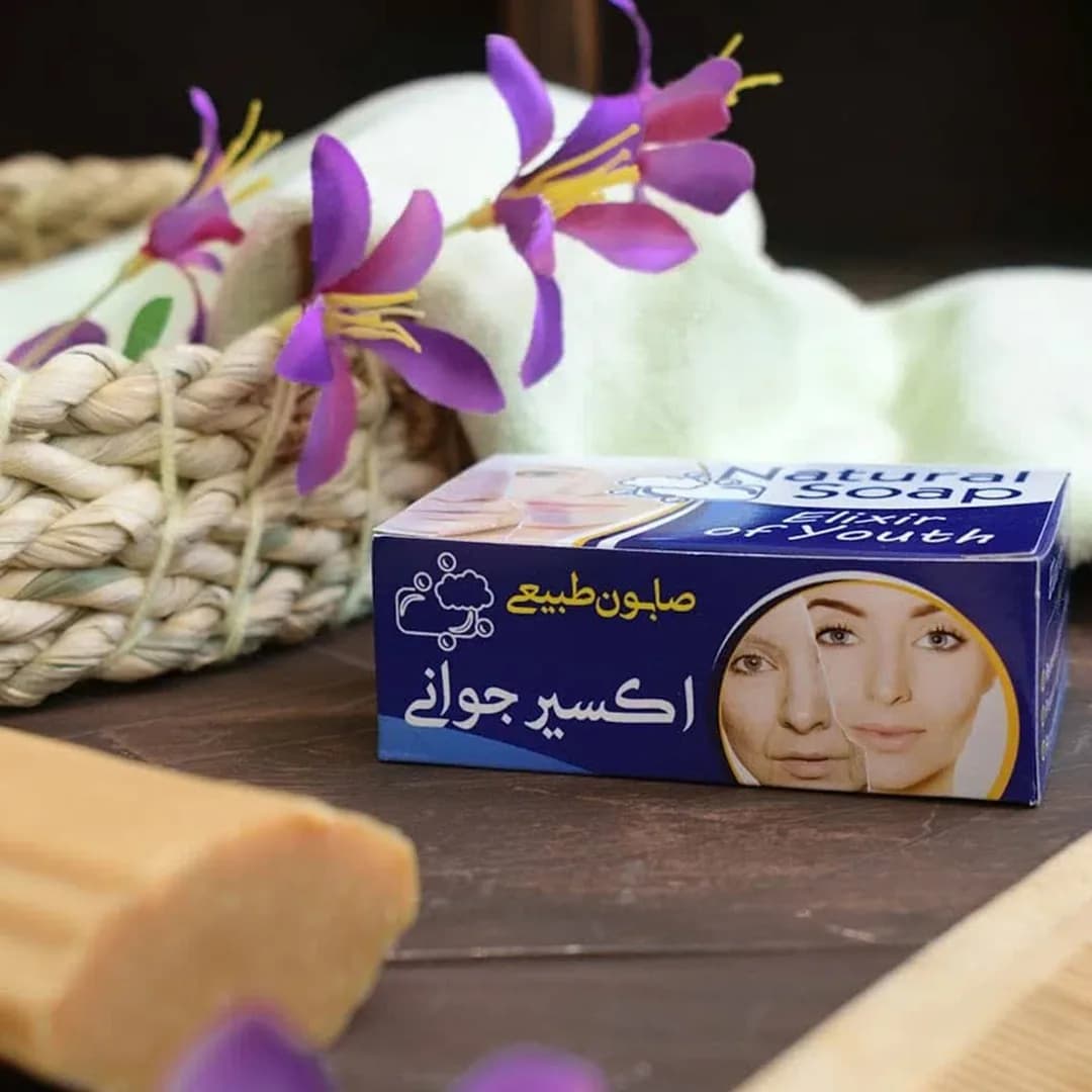 صابون اکسیر جوانی