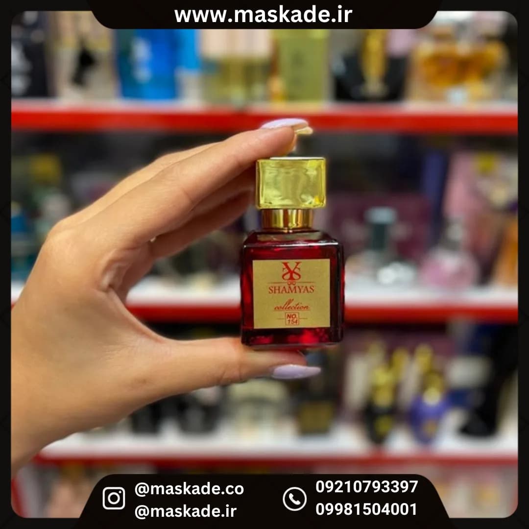 عطر جیبی باکارات رژ 30میل شمیاس