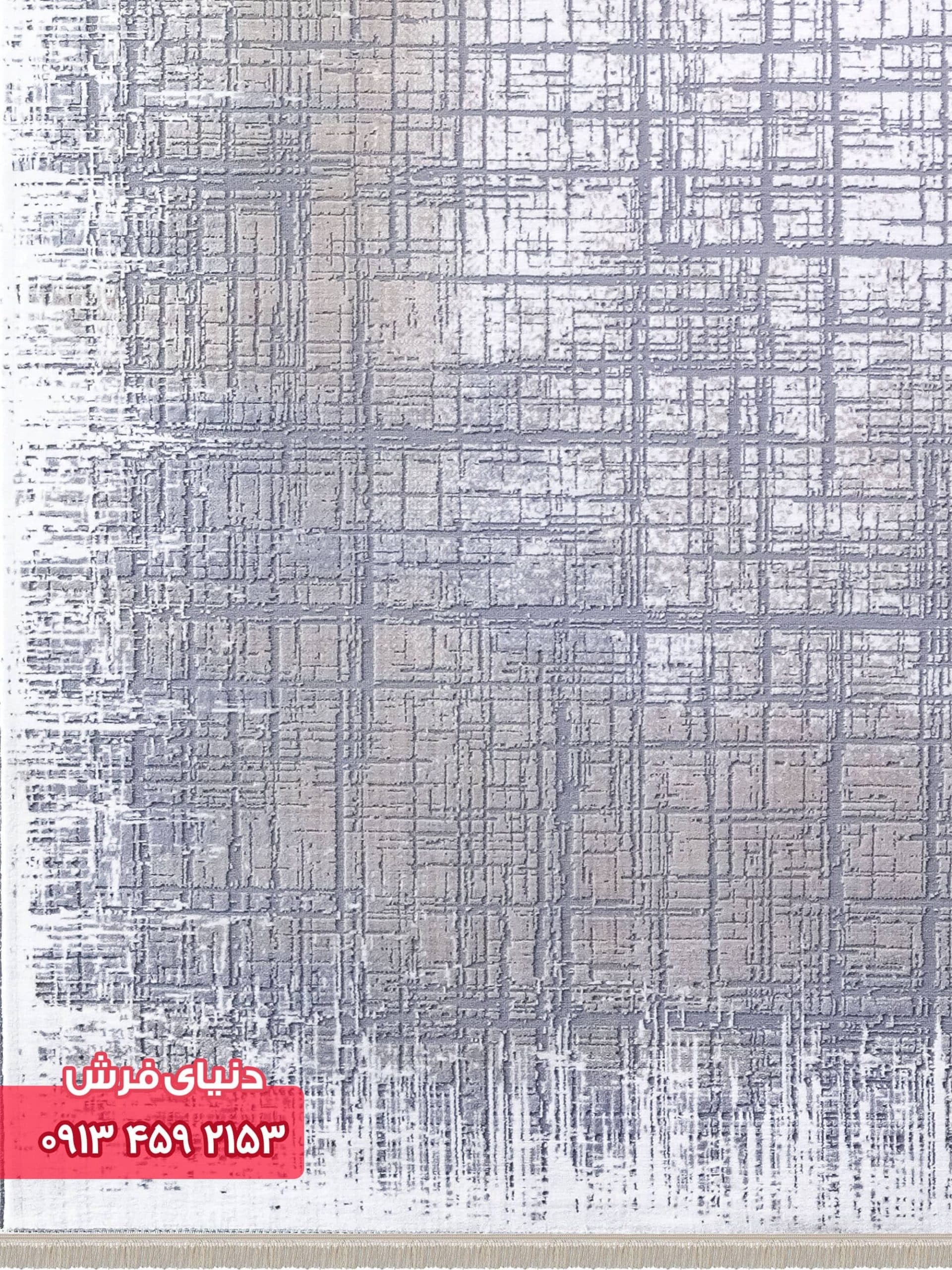فرش فانتزی کد 41005 کرم — تصویر ۲