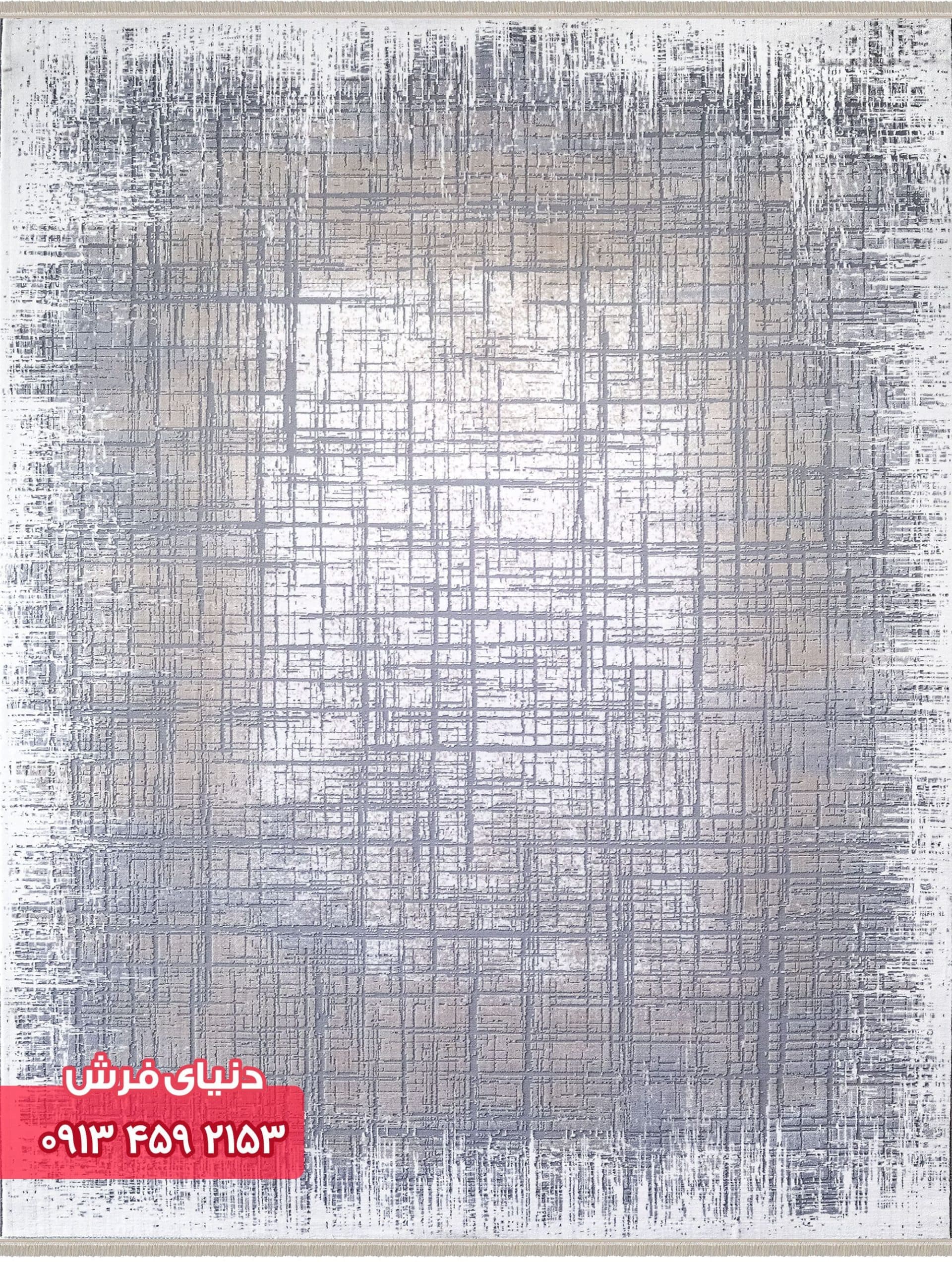 فرش فانتزی کد 41005 کرم