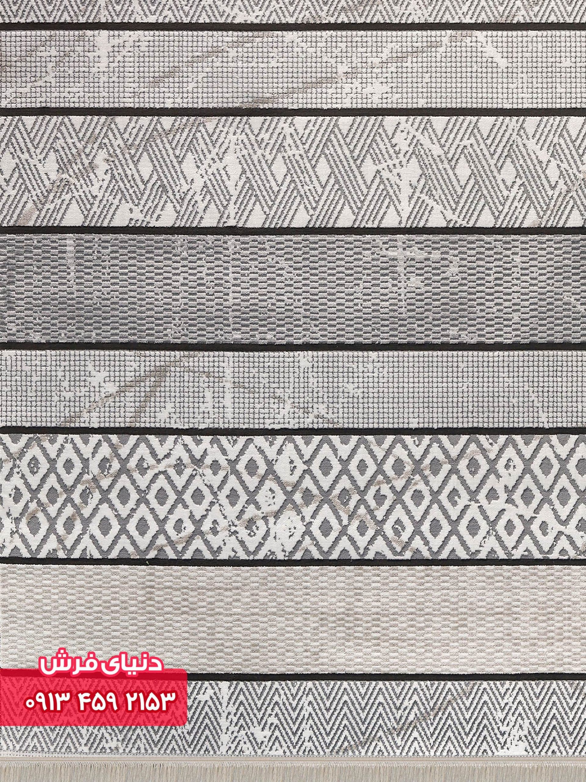 فرش فانتزی کد 40156 کرم — تصویر ۲