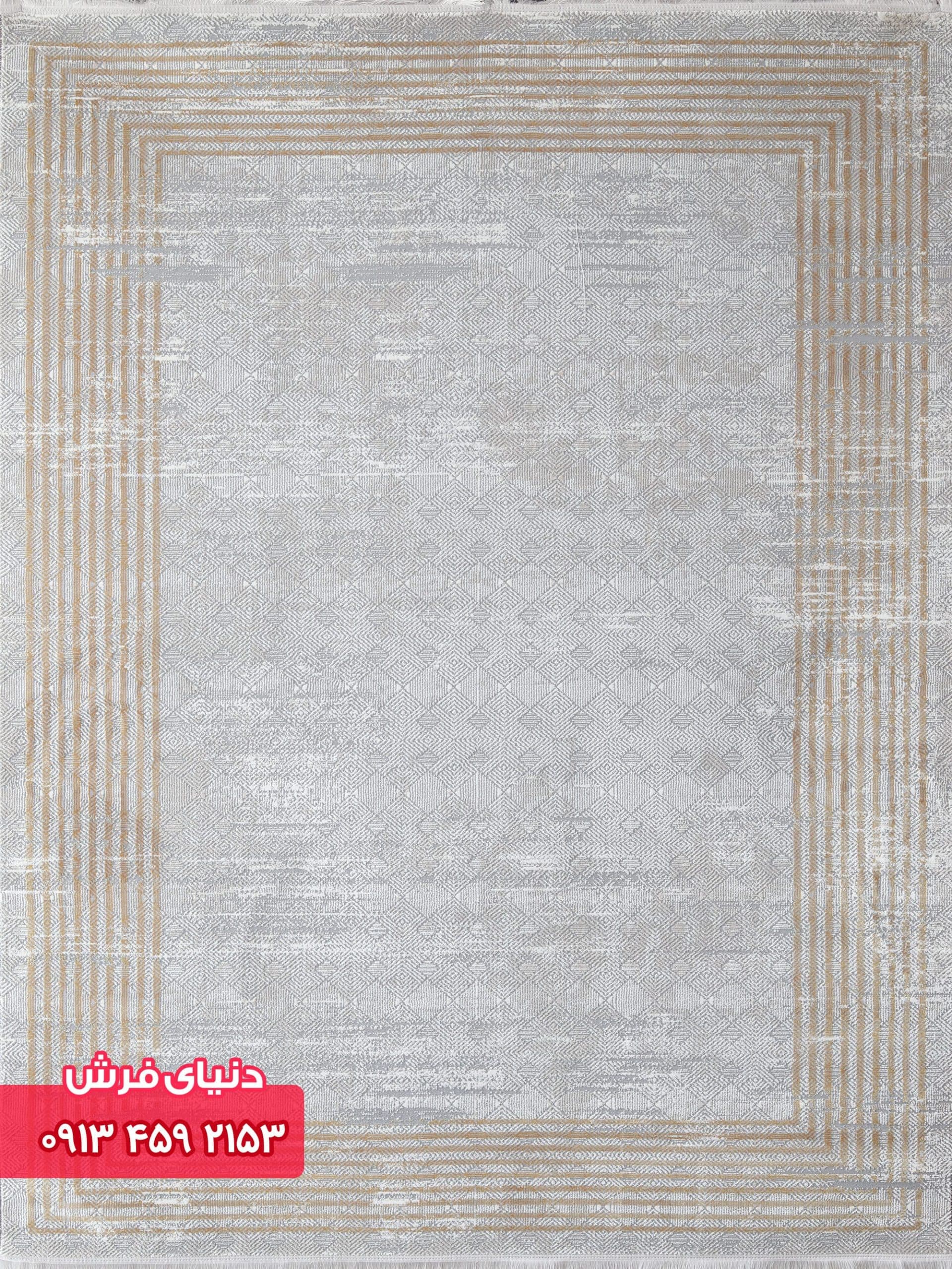 فرش فانتزی کد 40147 کرم