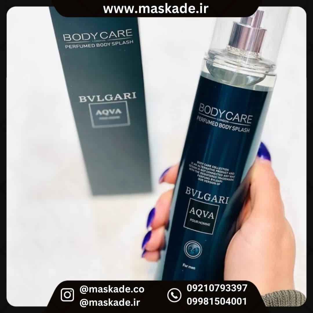 بادی اسپلش bvlgari aqva pour homme بادی کر مردانه 250میل