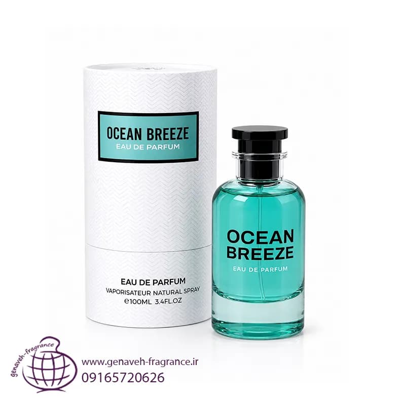 ادکلن امپر اوشن بریز Emper Ocean Breeze حجم 100 میل