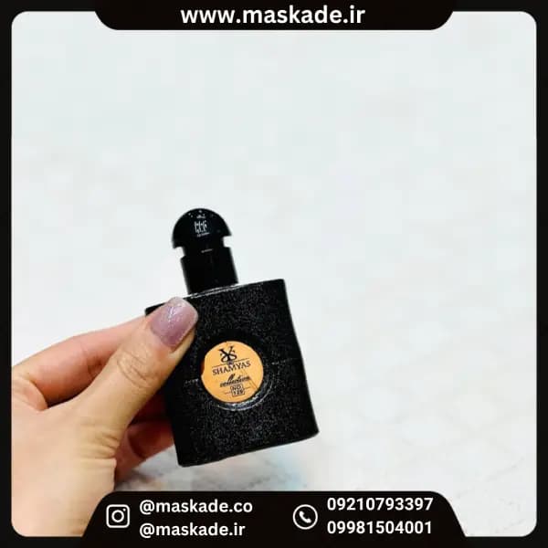 عطر مینی بلک اوپیوم شمیاس