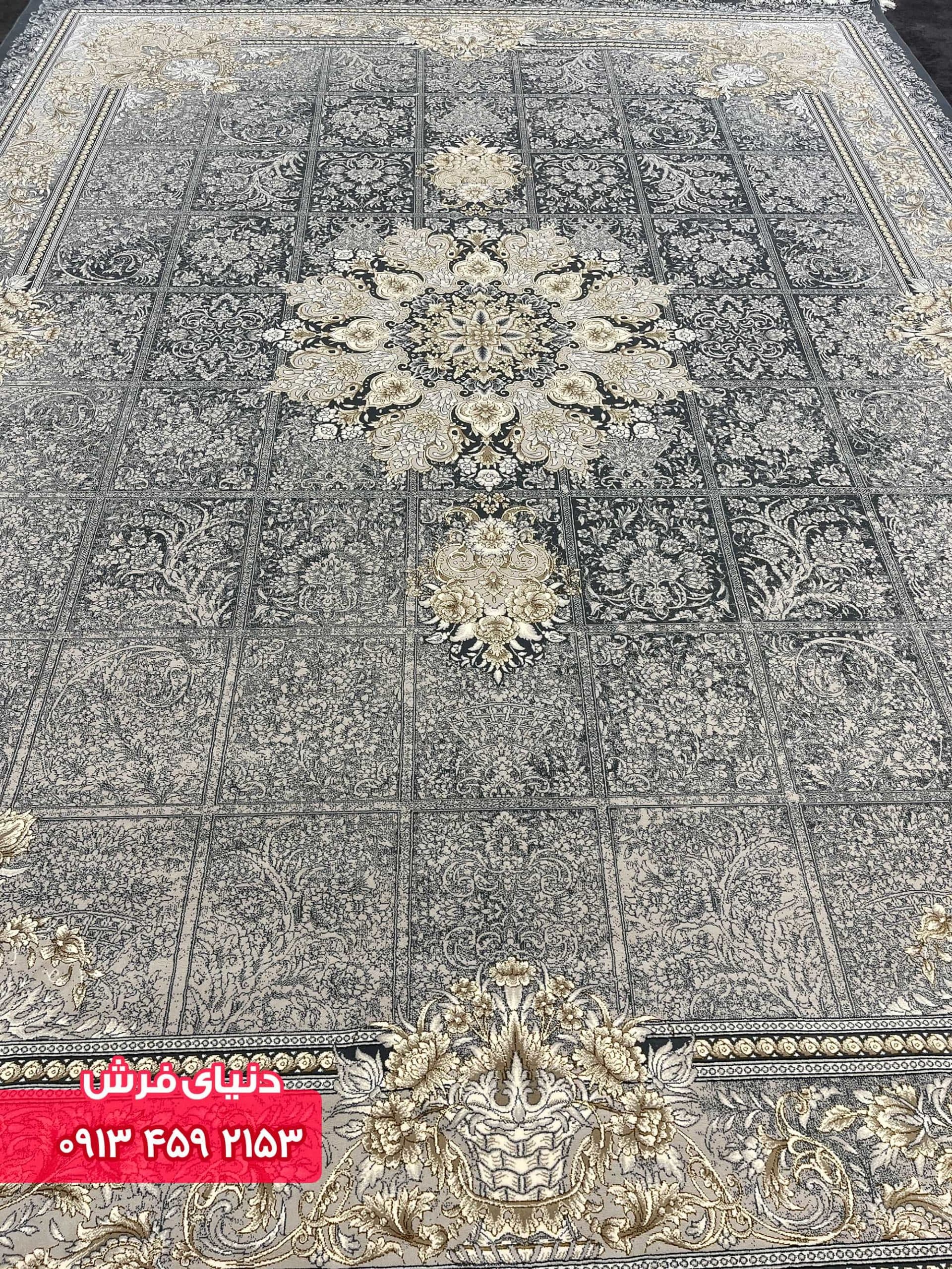 فرش کد 1130 زمینه زمینه دلفینی — تصویر ۳
