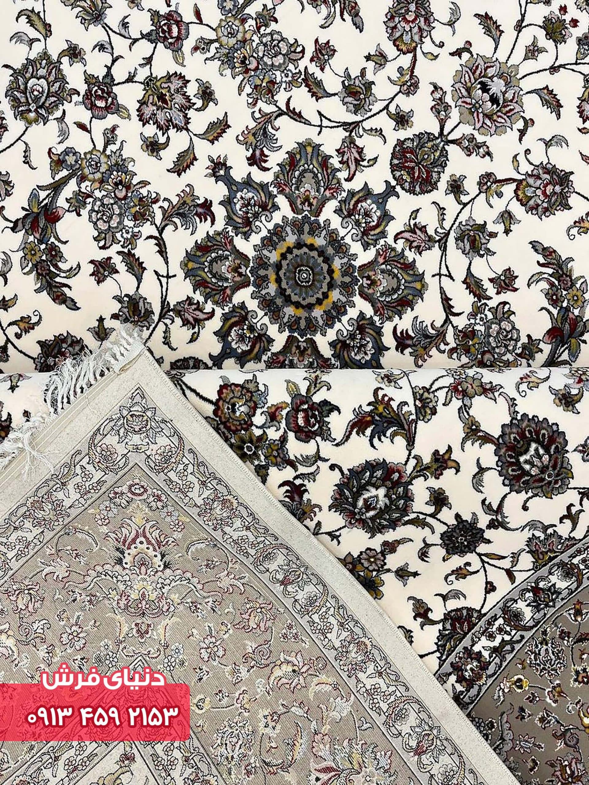 فرش افشان کد 1124 زمینه کرم — تصویر ۵