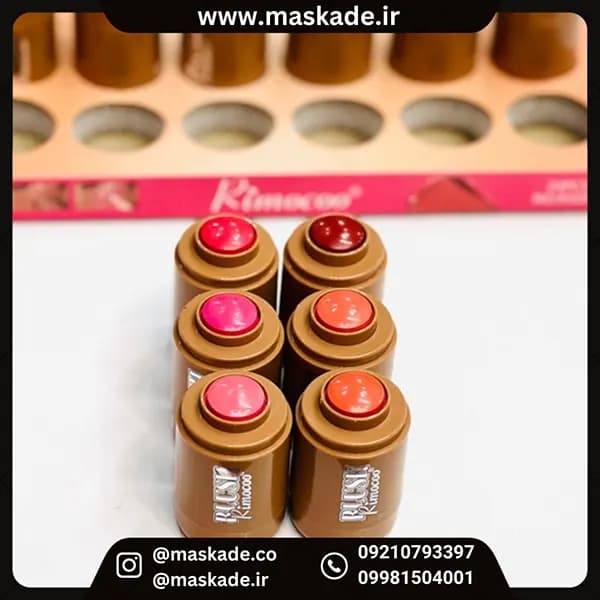رژگونه استیکی ریموکو سری ۶ رنگ