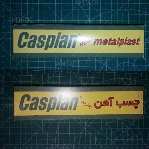 چسب آهن caspian