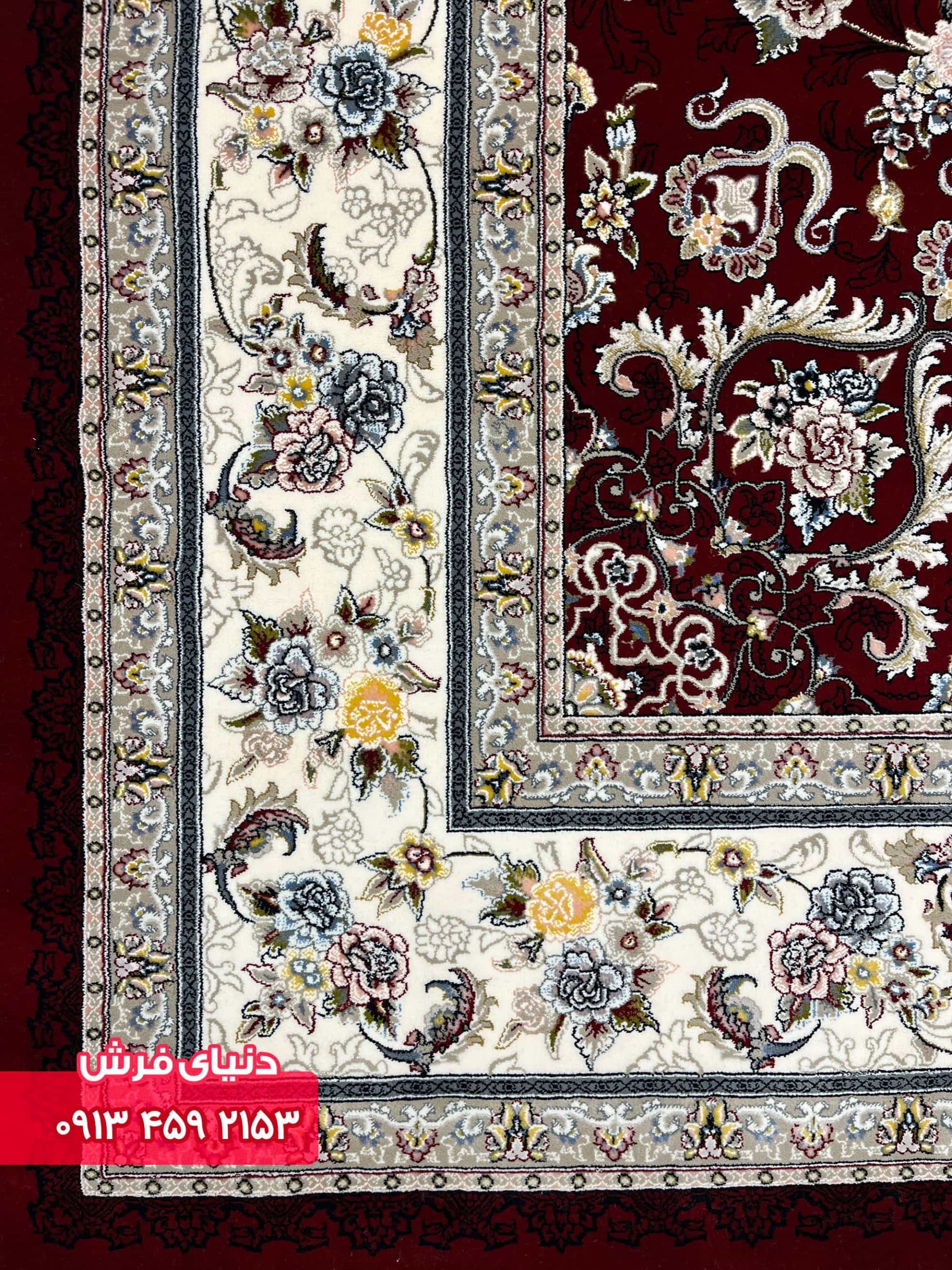 فرش افشان کد 1110 روناسی — تصویر ۳