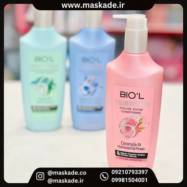 نرم کننده موی سر کالر تراپی بیول
