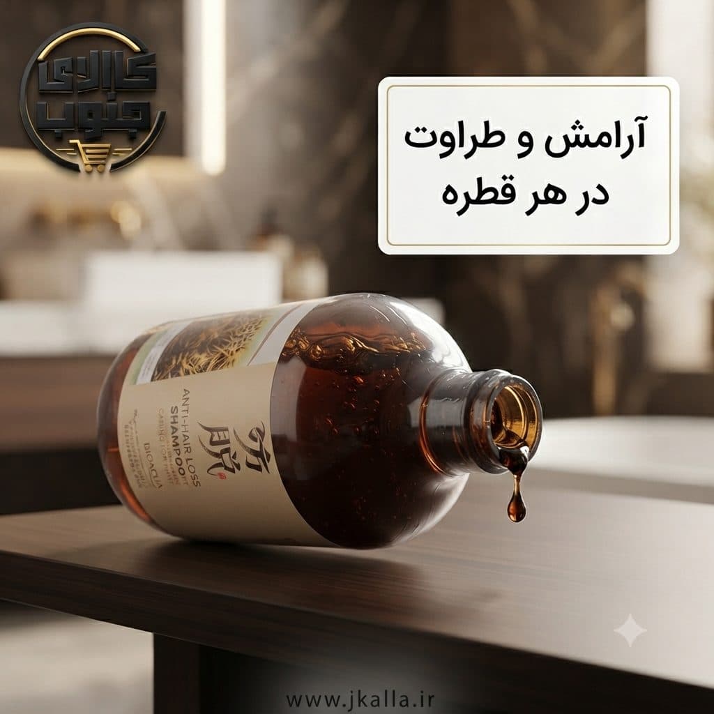 شامپو ضدریزش مو بیواکوا رزماری ۲۵۰ میل — تصویر ۴