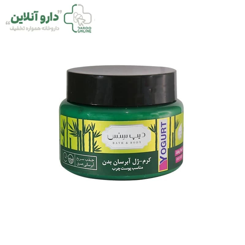 کرم ژل آبرسان دیپ سنس مناسب پوست چرب 250 میلی لیتر — تصویر ۶
