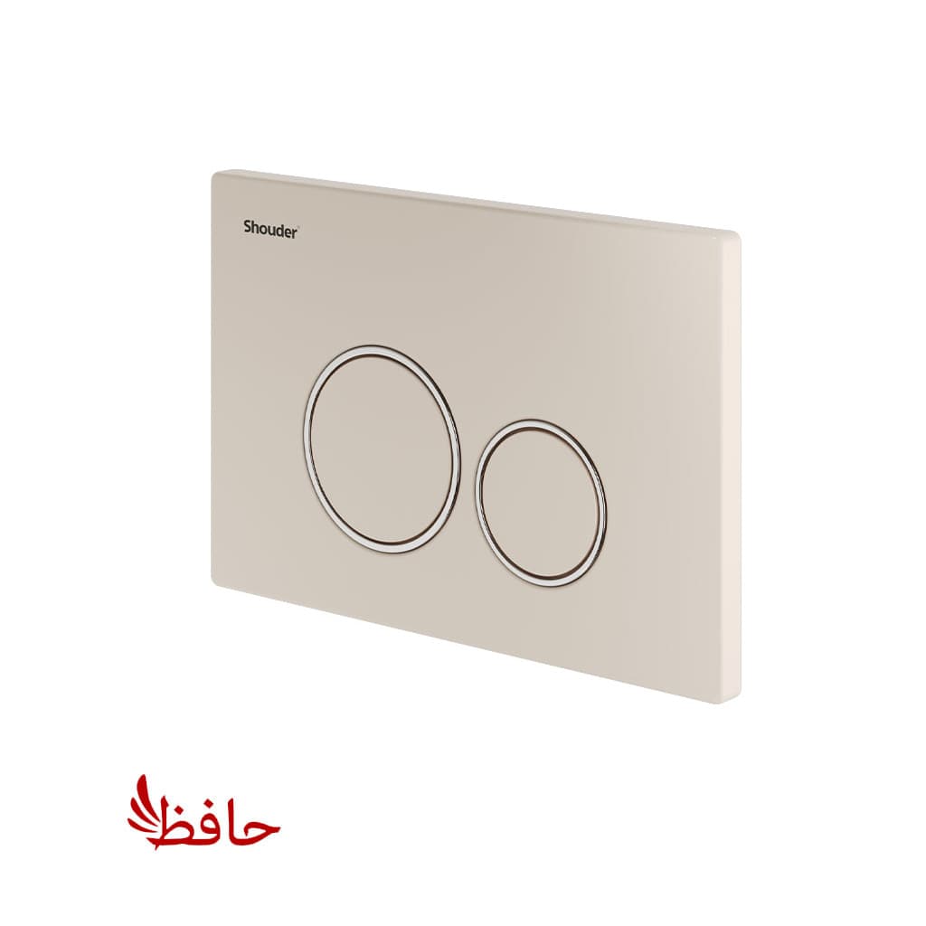 صفحه کلیدشودر مدل نیس شیری کروم