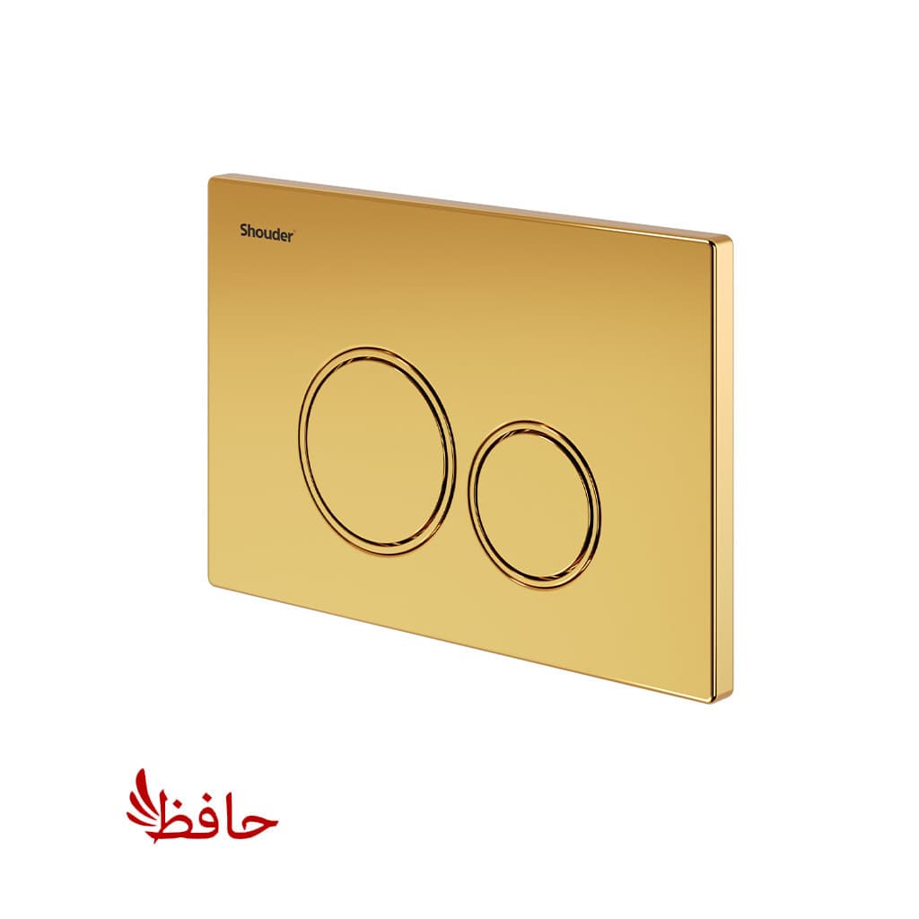 صفحه کلیدشودر مدل نیس طلایی