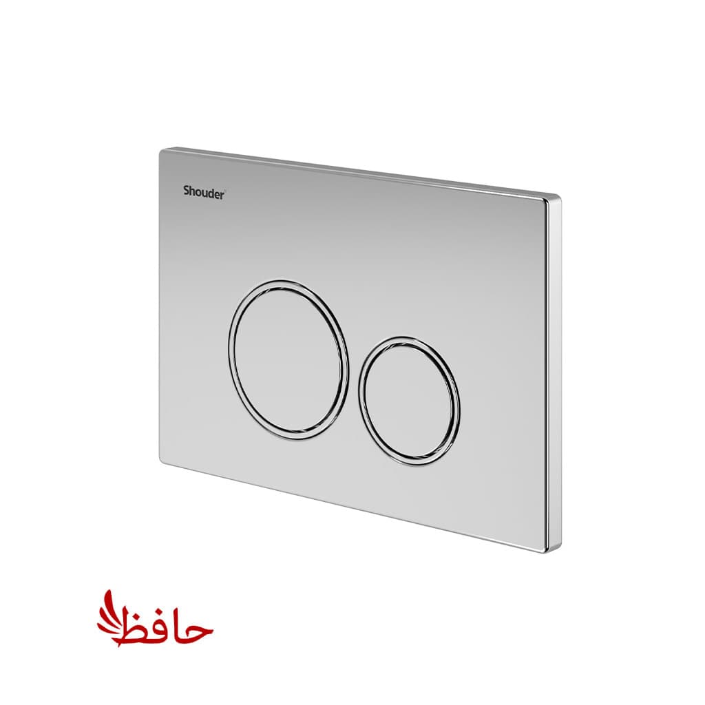 صفحه کلیدشودر مدل نیس کروم