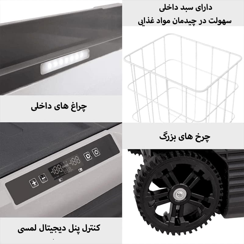 یخچال فریزر خودرویی آلپیکول مدل Tww75 — تصویر ۵