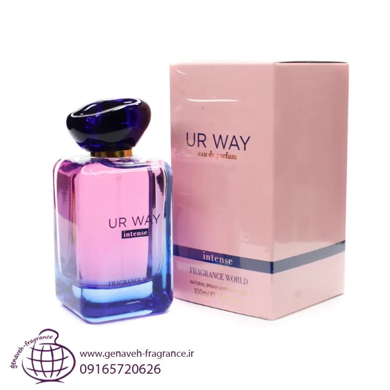 ادکلن فراگرنس ورد یور وی اینتنس My Way Intense رایحه جورجیو آرمانی مای وی اینتنس حجم 100 میل