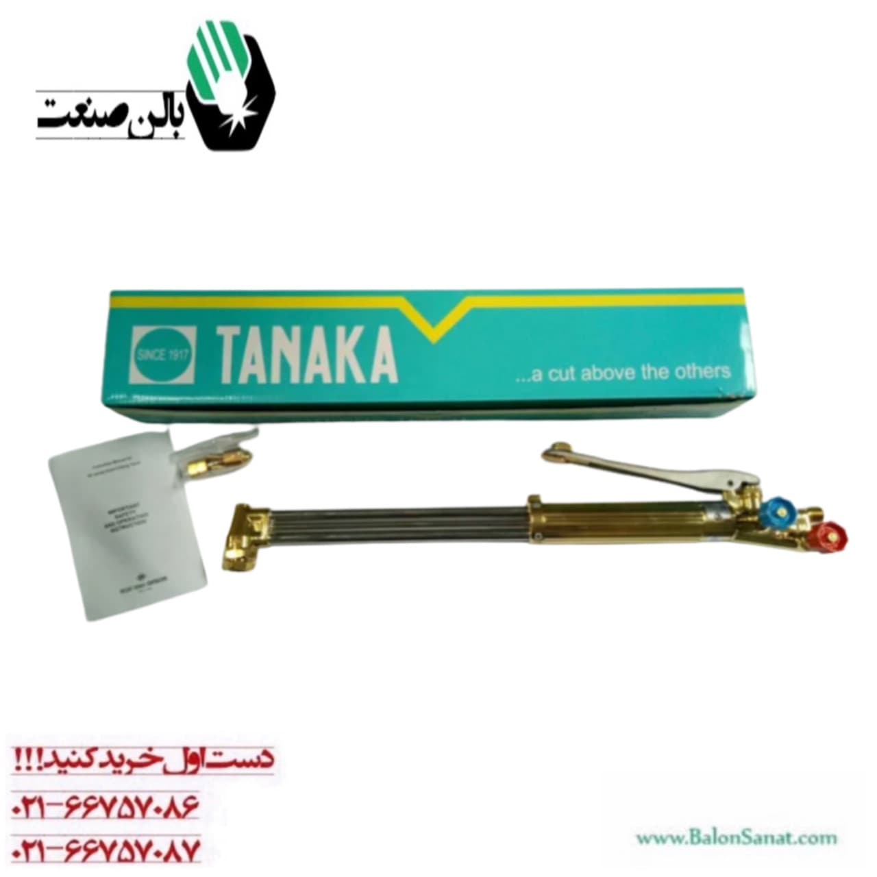 سرپیک برش تاناکا Tanaka HC-392 Cutting — تصویر ۲